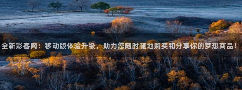 7790必发集团官网